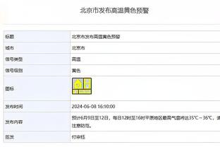 Betway手机最新下载截图2